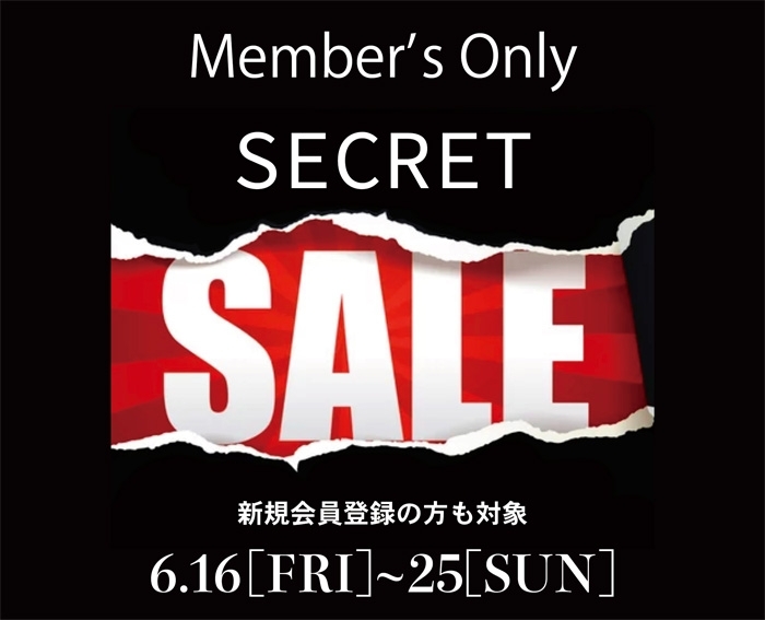 Member's Only SECRET SALE 新規会員登録の方も対象6.16[FRI]~25[SUN]